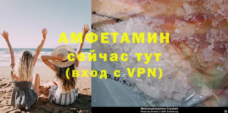 KRAKEN ONION  сколько стоит  Рассказово  АМФЕТАМИН VHQ 