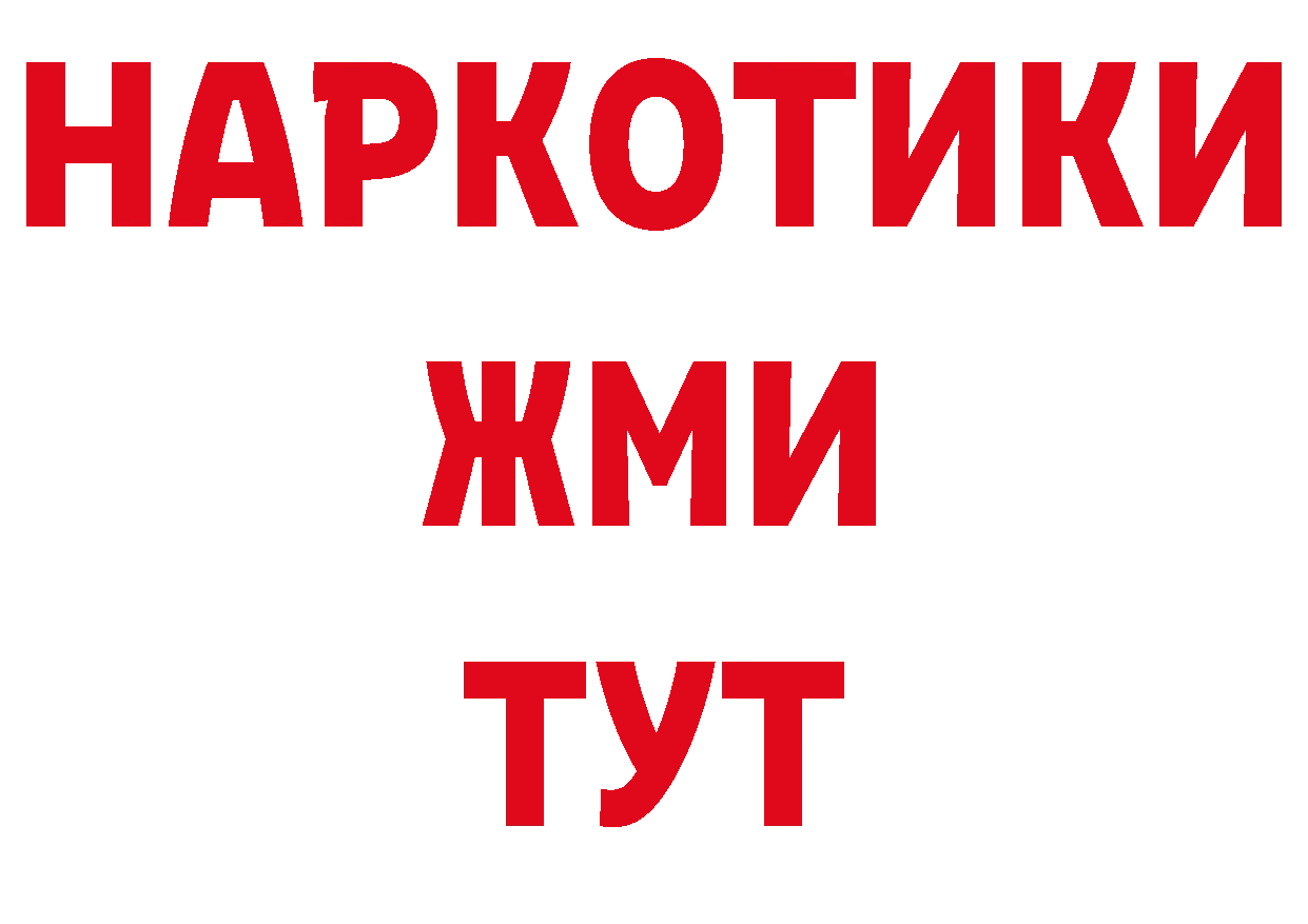 Героин Афган как зайти площадка МЕГА Рассказово